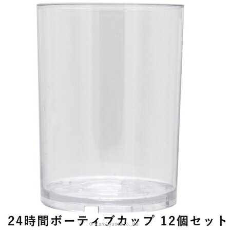 カメヤマ/ポリカーボネイト製クリアカップ24H 10個/DX981-35-05【07】 キャンドル材料 モールド・型 ポリカーボネイドモールド カメヤマ/ポリカーボネイト製クリアカップ24H 10個/DX981-35-05【07】 キャンドル材料 モールド・型 ポリカーボネイドモールド