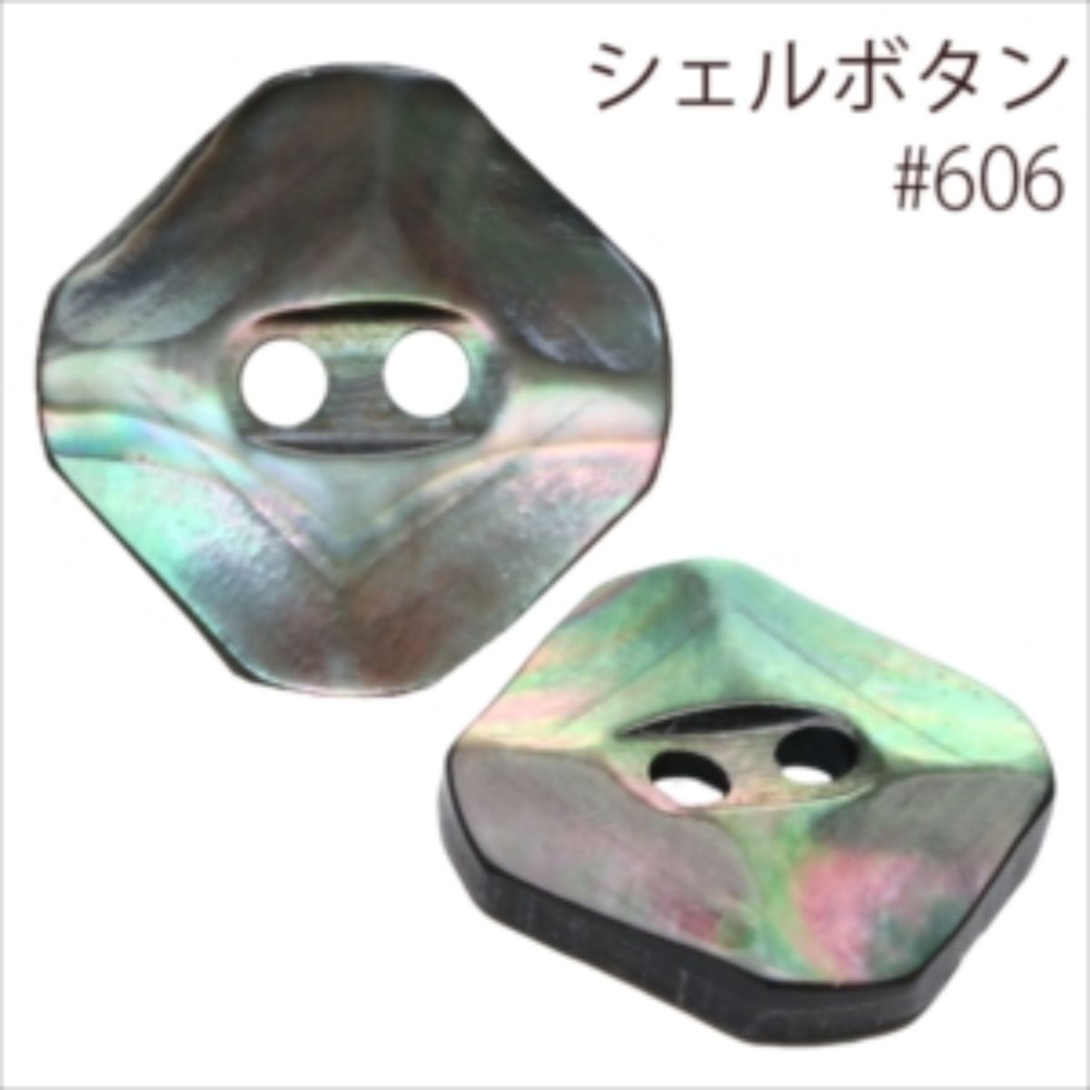 NBK/シェルボタン（黒蝶貝） 13mm 24個付/IGA606-13【10】【取寄】 手芸用品 ソーイング資材 ボタン 手作り 材料