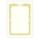 ササガワ/タカ印 金箔賞状用紙 B4判 横書用 白 100P 100枚/10-3171【01】 店舗ディスプレイ・店内装飾 雑貨 文房具