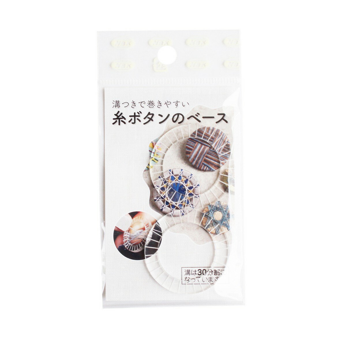 NBK日本紐釦貿易/糸ボタンベース プラスチック製 36mm 透明 2個/SGM-SB36【10】 手芸用品 ソーイング資..