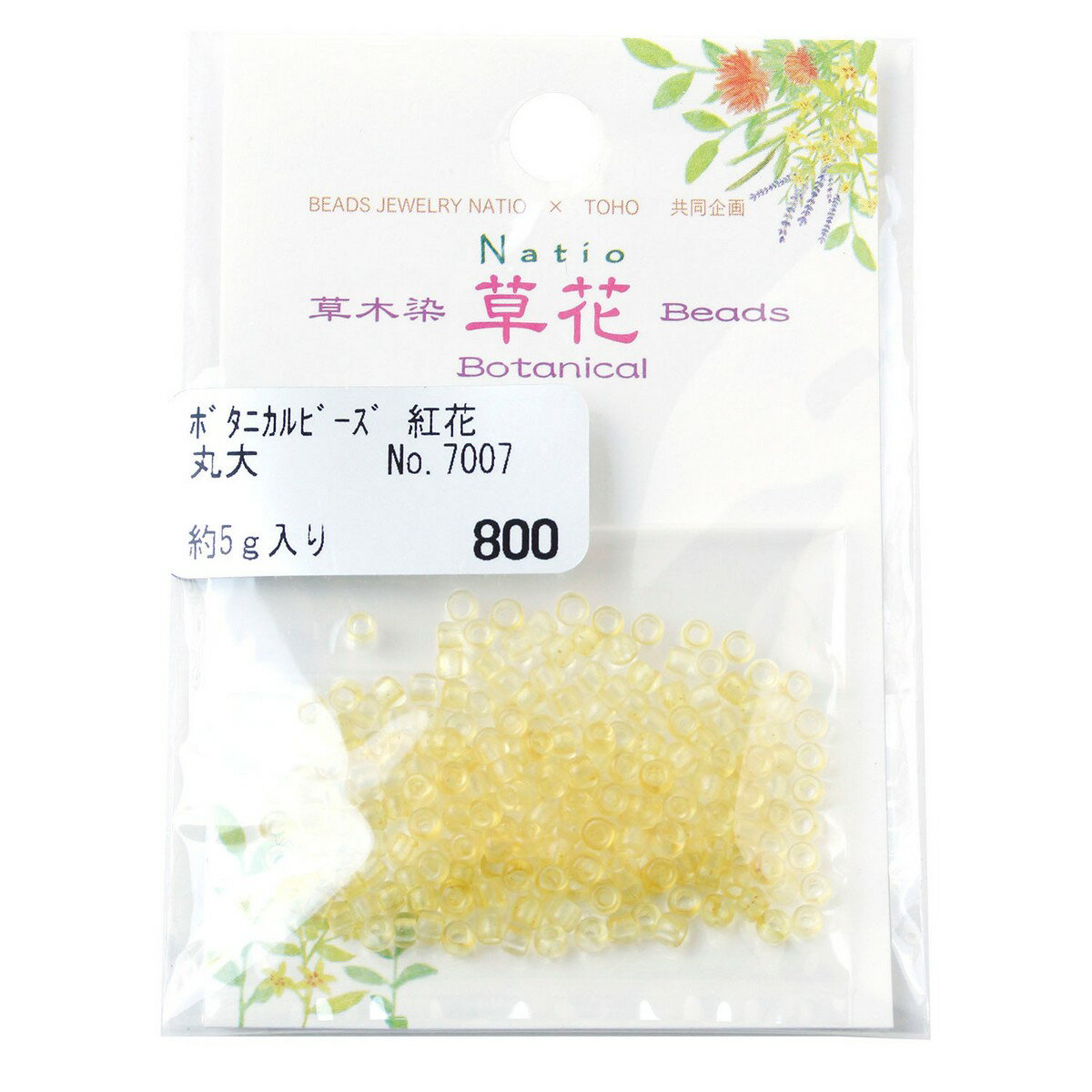 TOHO/ボタニカルビーズ 丸大約3mm 紅花 約5g入/MLB-BA-7007【10】 手芸用品 アクセサリー ビーズ 手作..