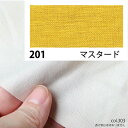 NBK日本紐釦貿易/エイティスクエア シャーティング 1m マスタード/KD4630-201-1M【10】 手芸用品 生地・芯地 無地 手作り 材料