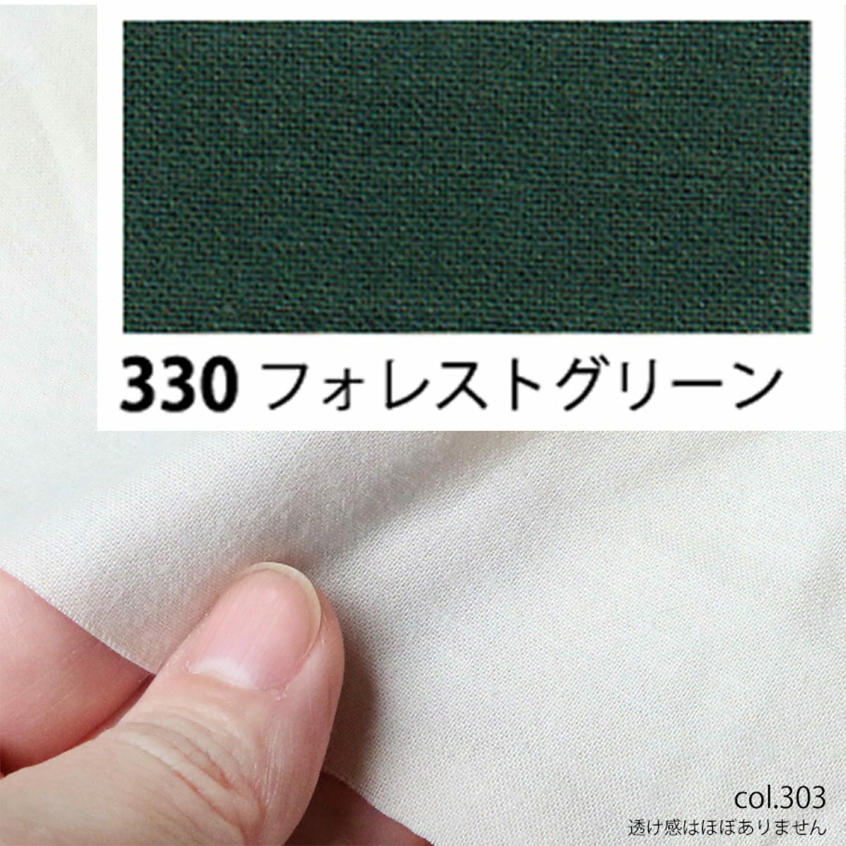 【サイズ】巾：約110cm【販売単位】10m ※表示価格は、この単位での金額となります綿100％定番の無地生地針通りが良く、なめらかでしなやかな風合い、そして豊富な色数で様々な用途に最適な素材です。※キルターに最適な素材、エイティスクエアをニュアンスカラーでラインナップいたしました。針通りが良く、なめらかでしなやかな風合い、そして豊富な色数で様々な用途に最適な素材です。生地は半折加工済（生地巾を半分に折った状態）なので折り目がございます。また、梱包時は折りたたんで透明袋に入れ、コンパクトな状態で発送いたします。ハサミでのカット加工になりますため長さの誤差（+1〜3cm程度）が生じます。カット部分の糸ほつれは、商品仕様ですのでご理解ご容赦下さい。多少の織節、擦れ後は素材の特徴・特性でも有ります為、ご理解ご容赦下さい。重量：約1200g◎お取り寄せ時、お届け日の確認や欠品のお知らせにお時間を頂く場合のある商品です。万一遅延や欠品が発生した場合には個別にご連絡を差し上げます。【お取り寄せ商品について】※こちらはお取り寄せ商品となります。現在メーカーデータ上在庫のあるものを掲載させて頂いておりますがメーカー実在庫の欠品等によりご注文いただいた後に欠品が発生する場合がございます。その場合にはメールにてご案内をさせて頂きます。/【VAR：66080】20210216new/NBK無地生地商品入れ替え/color20230919手芸用品 生地・芯地 無地 手作り 材料/