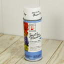 オアシス/Just for flowers(カラースプレー)　ハイドレンジアブルー 400ml/135【01】【取寄】 花資材・フローリスト道具 デコレーションパーツ・素材 グリッター、カラースプレー