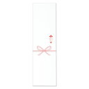 ササガワ/粗品袋 48×170 爪切り ライター 小物 1000枚/5-30【01】 ラッピング用品 、梱包資材 ラッピング袋・プレゼント袋 平袋(紙)