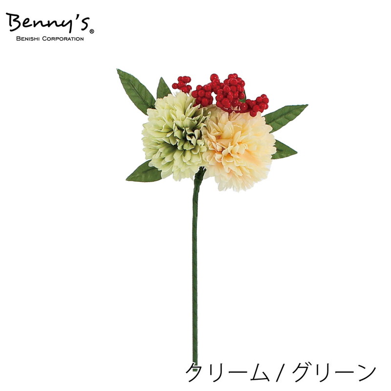 Benny’s/迎春ピック/NBA-129CG【07】【取寄】[12個] 花資材・フローリスト道具 フラワーピック お正月・迎春ピック