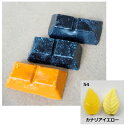 kinari/キャンドル染料(チョコレート形状) カナリアイエロー/cl-054【01】 キャンドル材料 キャンドル染料