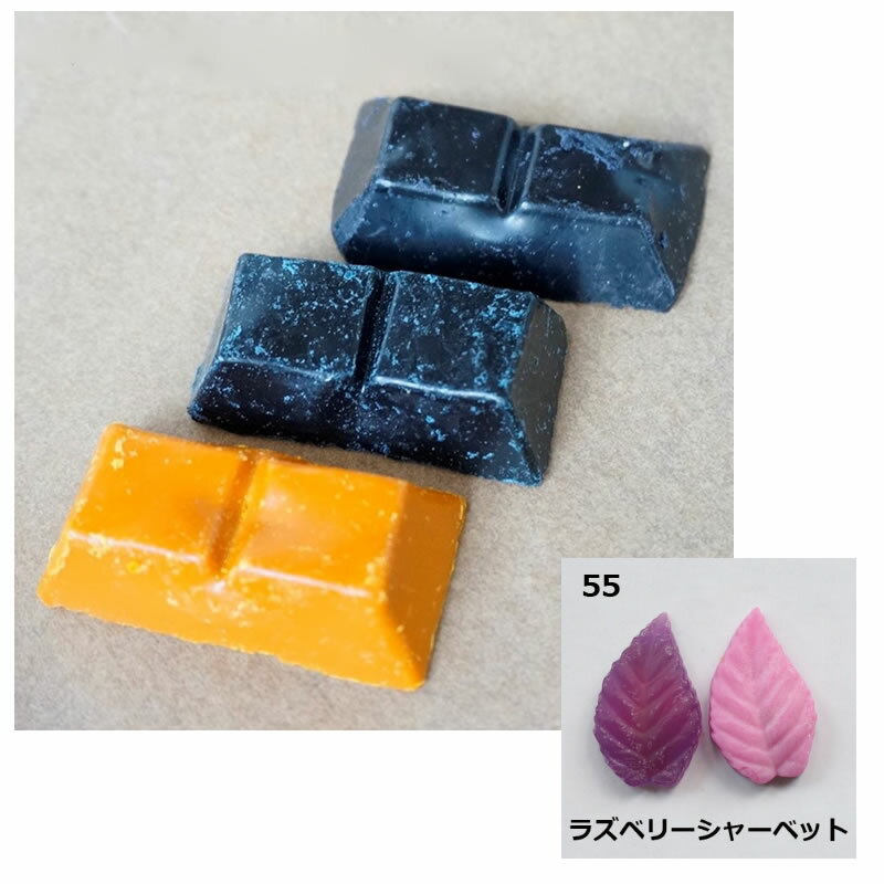 kinari/キャンドル染料（チョコレー