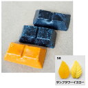 kinari/キャンドル染料(チョコレート形状) サンフラワーイエロー/cl-058【01】 キャンドル材料 キャンドル染料