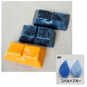 kinari/キャンドル染料(チョコレート形状) コバルトブルー/cl-069【01】 キャンドル材料 キャンドル染料