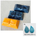 kinari/キャンドル染料(チョコレート形状) ウルトラマリングリーン/cl-071【01】 キャンドル材料 キャンドル染料