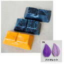 kinari/キャンドル染料(チョコレート形状) バイオレット/cl-076【01】 キャンドル材料 キャンドル染料