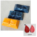 kinari/キャンドル染料(チョコレート形状) レッド/cl-080【01】 キャンドル材料 キャンドル染料
