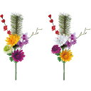 【造花】YDM/正月組花S/FP-0919-MIX【01】 造花(アーティフィシャルフラワー) 造花ギフト 仏花
