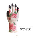 WGルミナス ローズ S/168-2642-1【01】【取寄】 ガーデニング・園芸用品 ファッション 手袋・グローブ