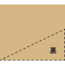 東花/FM カラーリースボックス 底パット20 1枚入り ベージュ×ベージュ/87221【01】 ラッピング用品 、梱包資材 ラッピング箱・ギフトボックス リー...