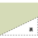 東花/FM カラーリースボックス 底パット35 1枚入り グリーン×ホワイト/87244【01】 ラッピング用品 、梱包資材 ラッピング箱・ギフトボックス リー...