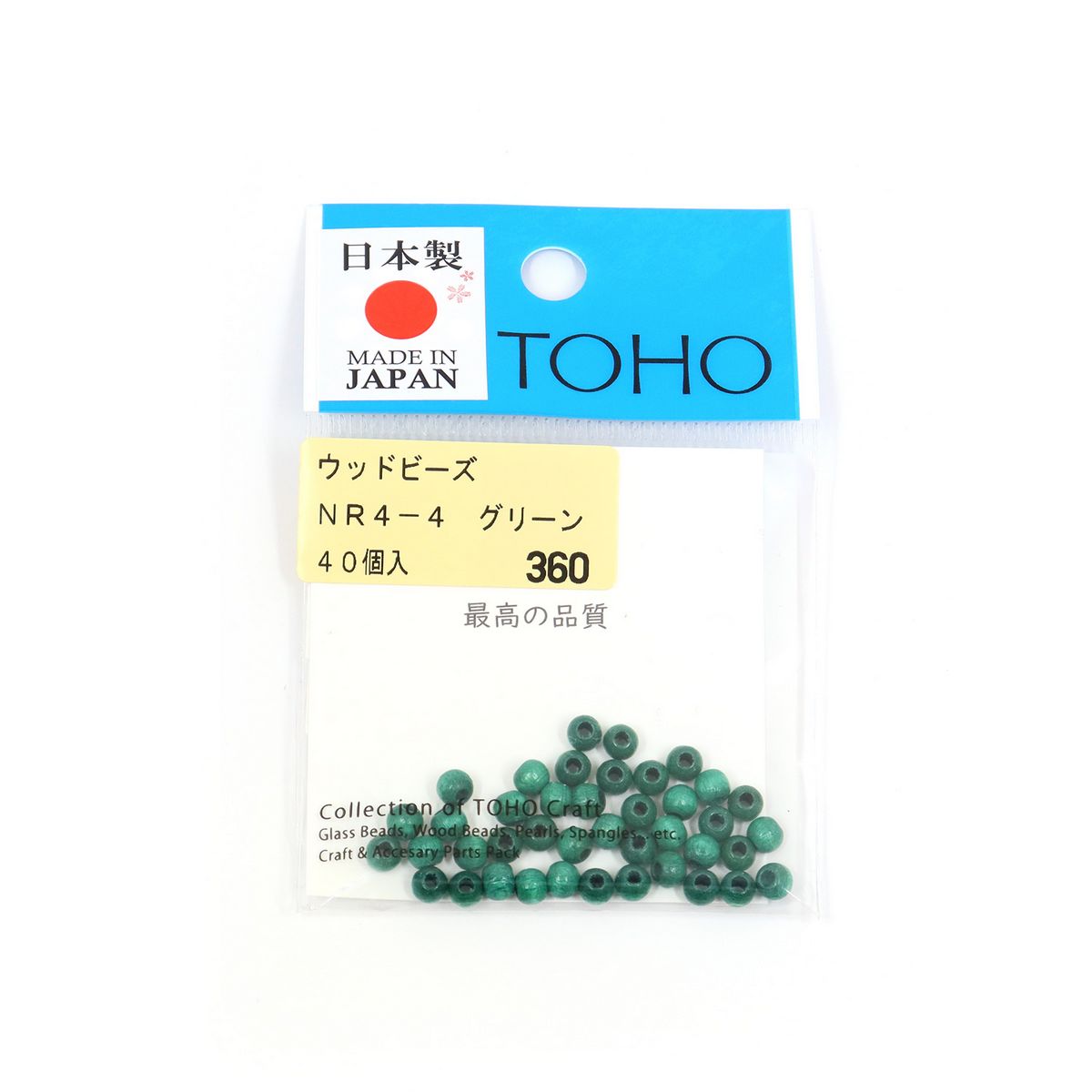 トーホー/ウッドビーズ 4mm/NR4-4【10】【取寄】 手芸用品 アクセサリー ビーズ 手作り 材料