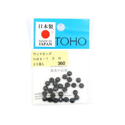 トーホー/ウッドビーズ 5mm/NR5-7【10】【取寄】 手芸用品 アクセサリー ビーズ 手作り 材料