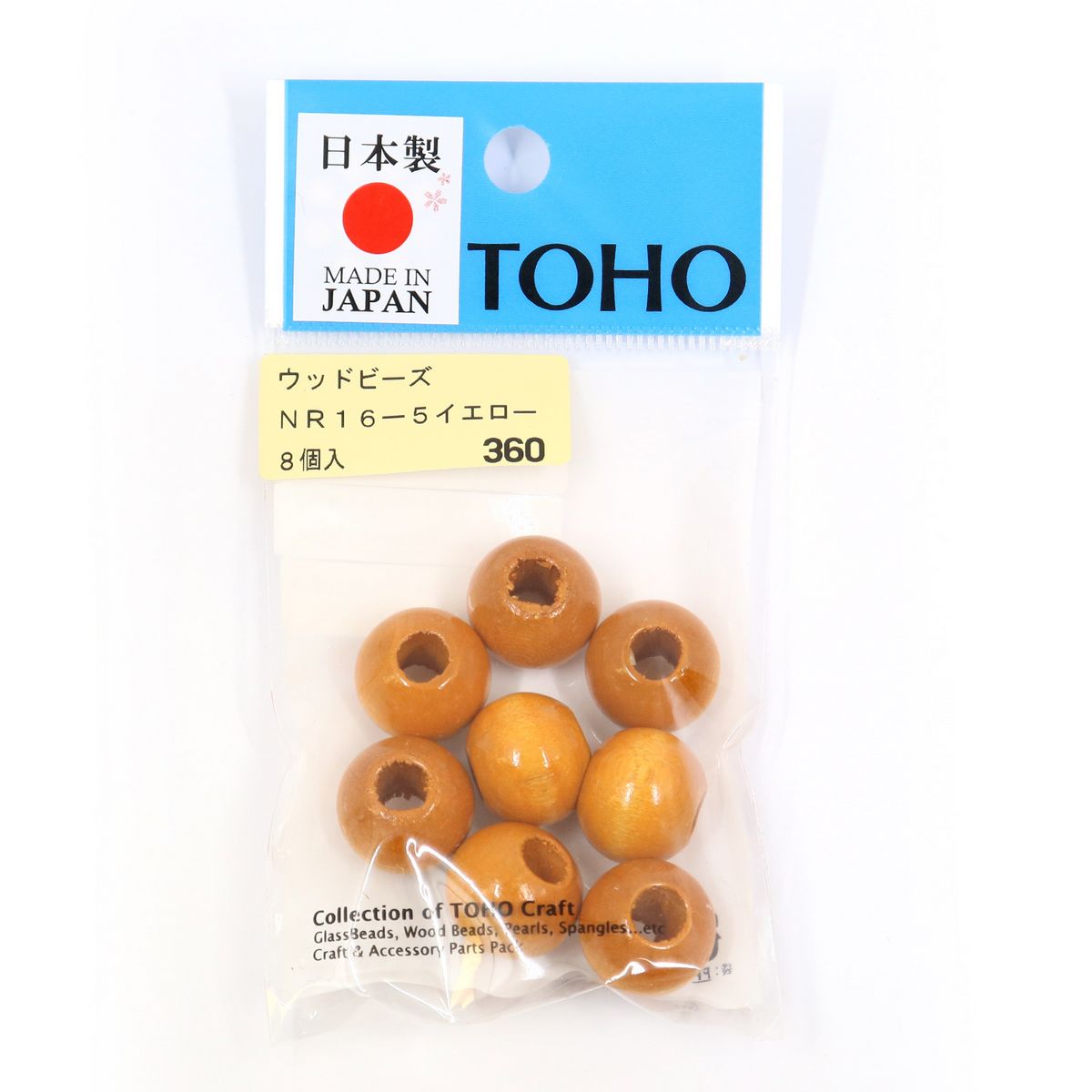 トーホー/ウッドビーズ 16mm/NR16-5【10】【取寄】 手芸用品 アクセサリー ビーズ 手作り 材料