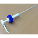【直送】クリザール/プロ20L用ポンプ 10ml押出※返品・代引き不可【01】 花資材・フローリスト道具 切花延命剤・栄養剤 クリザール