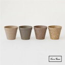 HornPlease/RECYCLE プラントポット ラウンド S／4 BAMBOO/107385A【07】【取寄】 ガーデニング・園芸用品 植木鉢・フラワーポット 木製鉢