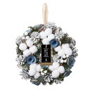 Paseo/XSC−06M クリスマスリース/XSC-06M【01】 花器、リース フラワーリース・花リース完成品 ドライフラワーリース|詳細画像