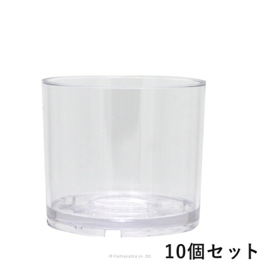 カメヤマ/ポリカーボネイト製クリアカップ12H 10個/DX981-35-04【07】 キャンドル材料 モールド・型 ポリカーボネイドモールド カメヤマ/ポリカーボネイト製クリアカップ12H 10個/DX981-35-04【07】 キャンドル材料 モールド・型 ポリカーボネイドモールド
