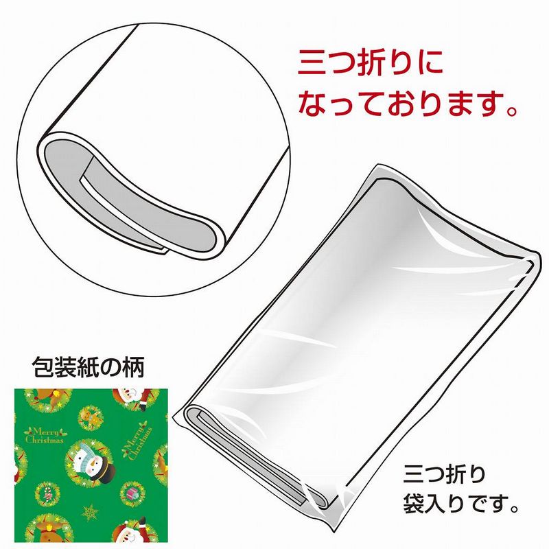 ササガワ/包装紙 リースサンタ緑 半才判/49-3002【01】 ラッピング用品 、梱包資材...