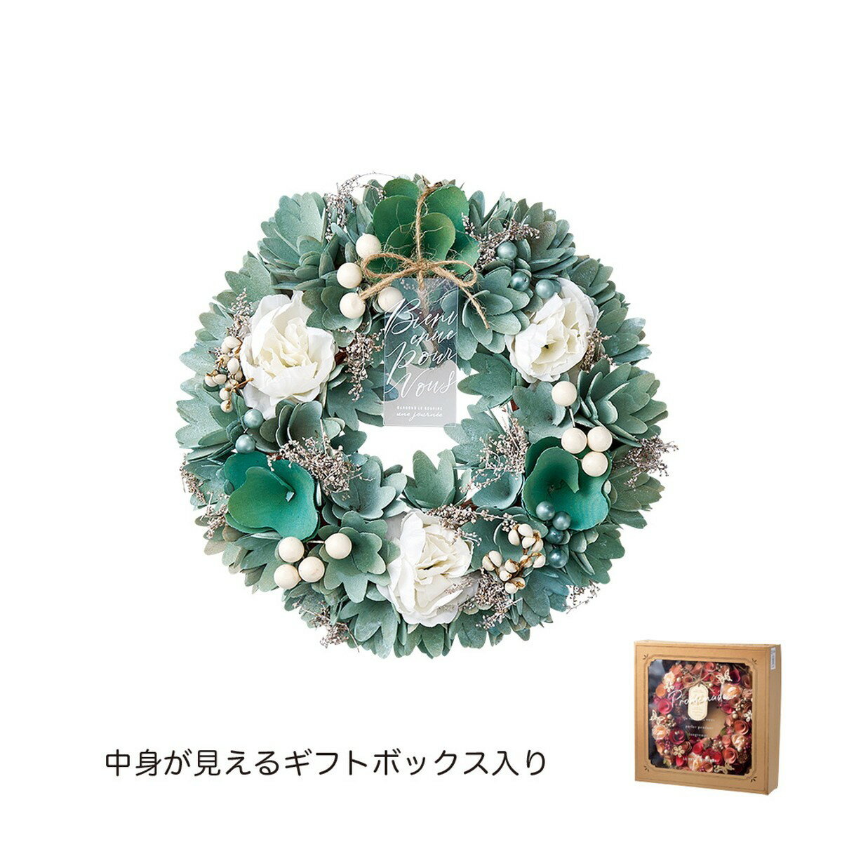 【ドライ】GREENHOUSE/ナチュラルリース M ターコイズフォレスト/5046-B【01】【取寄】 花器、リース フラワーリース・花リース完成品 ドライフラワーリース