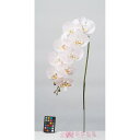 【造花】アスカ/コチョウラン×9 つぼみ×3 ライトピンク/A-34542-13【01】 造花(アーティフィシャルフラワー) 造花 花材「か行」 コチョウラン(...