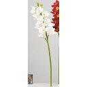 【造花】アスカ/シンビジューム×10 つぼみ×2 ホワイト/A-34607-1【01】 造花(アーティフィシャルフラワー) 造花 花材「さ行」 シンビジューム