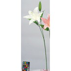 【造花】アスカ/ユリ×1 つぼみ×1 ホワイト/A-34624-1【01】【取寄】 造花（アーティフィシャルフラワー） 造花 花材「や行」 ユリ（百合）・リリー