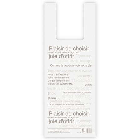 HEADS/カフェオレレジバッグ／バイオマス30％−LT（50枚）/30CAF-LT【01】 ラッピング用品 、梱包資材 ラッピング袋・プレゼント袋 ビニール袋・レジ袋