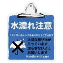 HEADS/取扱い注意ステッカー水濡れ注意−11(100枚)/TT-11S【01】 ラッピング用品 、梱包資材 ラッピングシール・メッセージシール ...
