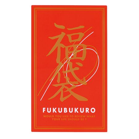 HEADS/福袋タテシール(50枚)/FU-ST-N【01】 ラッピング用品 、梱包資材 ラッピングシール・メッセージシール メッセージシール