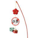 HEADS/迎春フラワーピック−20/獅子舞(10本)/GS-FP20【01】 花資材・フローリスト道具 フラワーピック お正月・迎春ピック