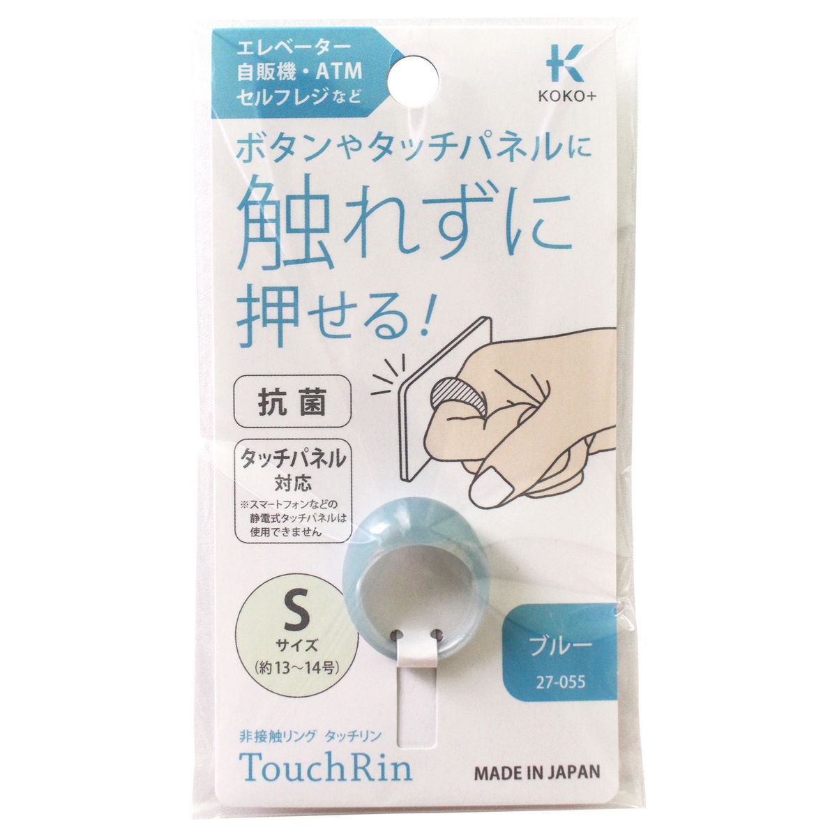 カワグチ/KOKO+ 非接触リング/TK27055【10】【取寄】 手芸用品 アクセサリー アクセサリーパーツ 手作り 材料