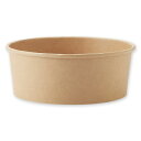 HEIKO/未晒フードカップ 浅1300ml 25個入 25個/004500013【07】 ラッピング用品 、梱包資材 ラッピング・梱包資材 食品包材