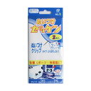 【サイズ】縫い付けタイプ（クリップタイプ）なので取り外し可能！にじみにくい高級生地使用！各種スポーツ・イベント・運動会・体操服にサイズ: 20cm×25cm入数: 2枚日本製各種スポーツ大会、イベント、運動会のゼッケン用生地です。・油性ペンで書いてください。・高級生地使用で、表面は強力にじみ防止加工がされています。・布はほつれにくくなっています。・縫い付けタイプなので取り外しが簡単です。パッケージサイズ：8cm×18cm×0.5cm(約17g)◎お取り寄せ時、お届け日の確認や欠品のお知らせにお時間を頂く場合のある商品です。万一遅延や欠品が発生した場合には個別にご連絡を差し上げます。【お取り寄せ商品について】※こちらはお取り寄せ商品となります。現在メーカーデータ上在庫のあるものを掲載させて頂いておりますがメーカー実在庫の欠品等によりご注文いただいた後に欠品が発生する場合がございます。その場合にはメールにてご案内をさせて頂きます。20230606new手芸用品 レース・リボン・テープ・コード テープ・コード 手作り 材料/