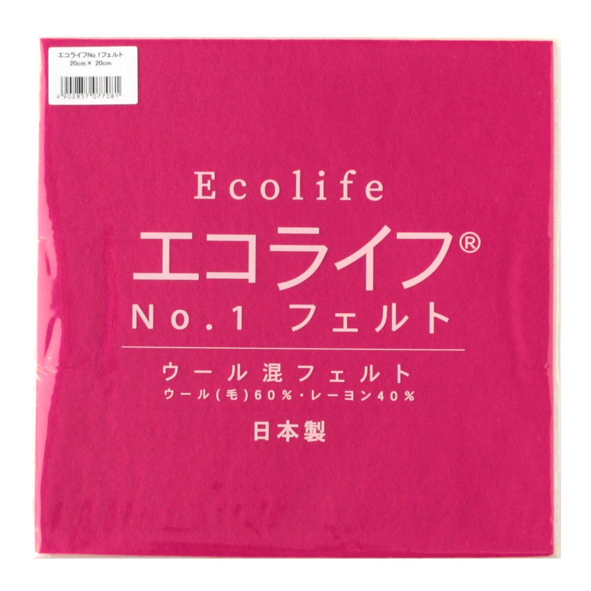 ミササ/ウール混フェルト エコライフNO.1フェルト 20cm×20cm COL.29/MIS20-29【10】【取寄】 手芸用品 クラフト フェルト 手作り 材料 1