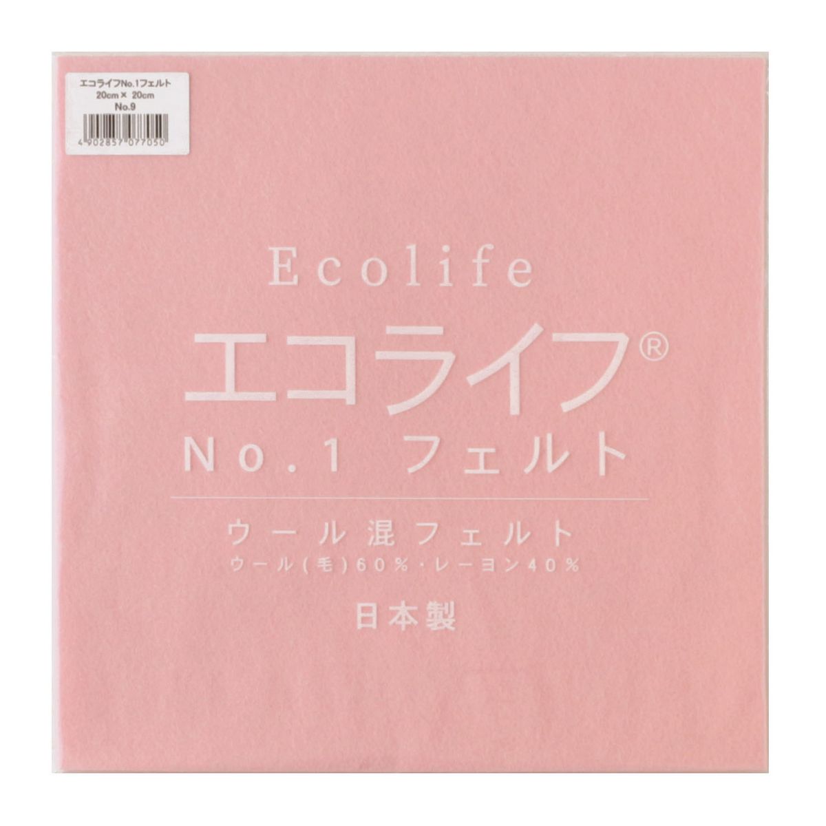 ミササ/ウール混フェルト エコライフNO.1フェルト 20cm×20cm COL.9/MIS20-9【10】 手芸用品 クラフト フェルト 手作り 材料のサムネイル