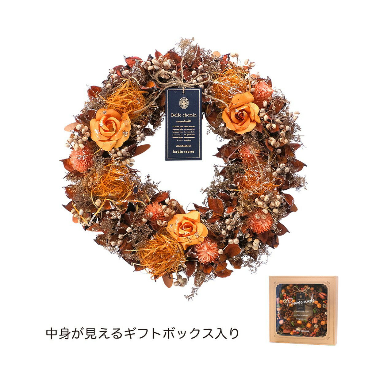 GREENHOUSE/HWナチュラルリースL オレンジシンフォニー/HW610-A 花器、リース フラワーリース・花リース完成品 ハロウィンリース