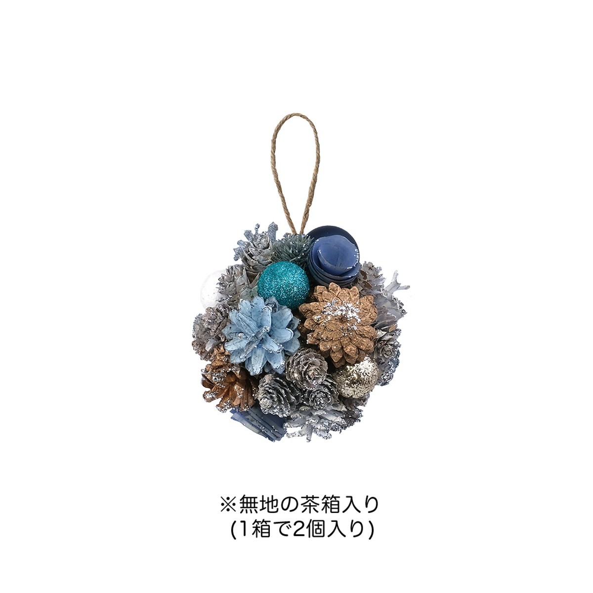 【ドライ】GREENHOUSE/CMナチュラルボールリース ブルーサーカス/CM1543【01】【取寄】[2個] 花器、リース フラワーリース・花リース完成品 クリスマスリース 1