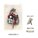 【ドライ】GREENHOUSE/CMキャンバススタンド付きツリー ホワイト/CM1553【01】 店舗ディスプレイ・店内装飾 クリスマスディスプレイ クリスマス...