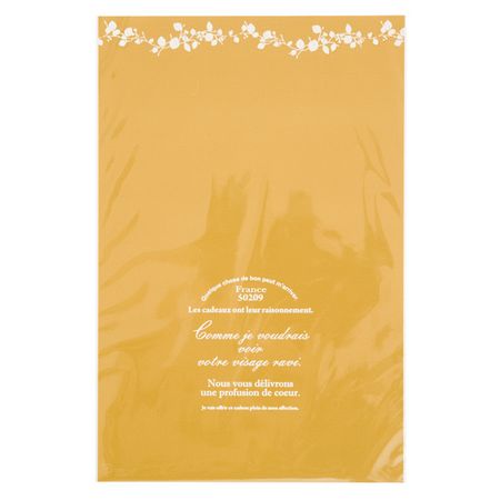 HEADS/ナチュラルバインOPPギフトバッグ−2(50枚)/NAV-OP2【01】 ラッピング用品 、梱包資材 ラッピング袋・プレゼント袋 OPP...