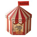 HEADS/アメイジングサーカス貼箱−S(6個)/CIR-HBS【01】 ラッピング用品 、梱包資材 ラッピング箱・ギフトボックス 化粧箱・貼り箱