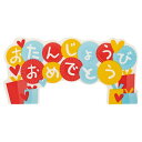 HEADS/バースデイケーキピック−6(50枚)/BD-PC6【01】 ラッピング用品 、梱包資材 ラッピング・梱包資材 食品包材