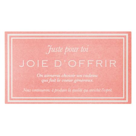 HEADS/ギフトステッカー−1／ヨロコビ（60枚）/GFS-1S【01】 ラッピング用品 、梱包資材 ラッピングシー..