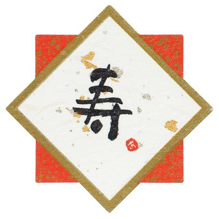 HEADS/水引シール／寿（30枚）/MH-KS【01】 ラッピング用品 、梱包資材 ラッピングシール・メッセージ..